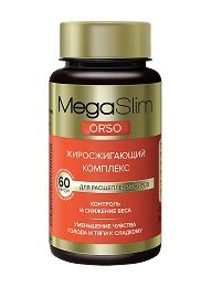 БАДы для похудения