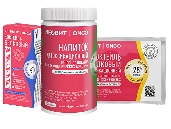 Леовит Onco