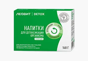 Эффективный комплекс детоксикации detox 