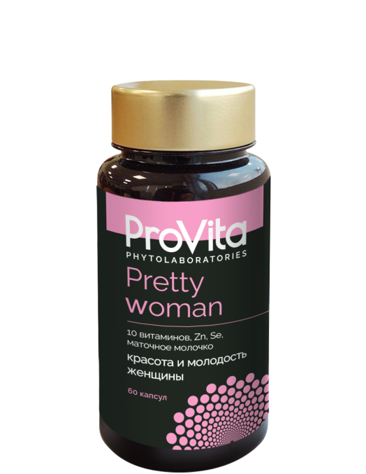 Pretty Woman